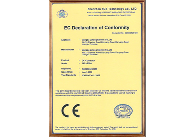 公司資質(zhì)名稱1