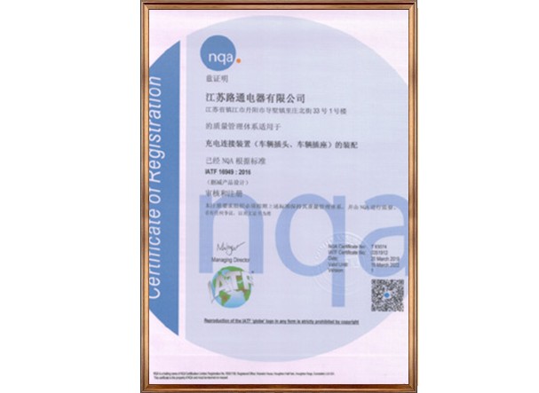 公司資質(zhì)名稱10