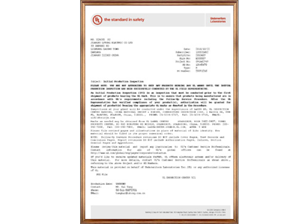 公司資質(zhì)名稱3